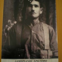 mnimio_lampros